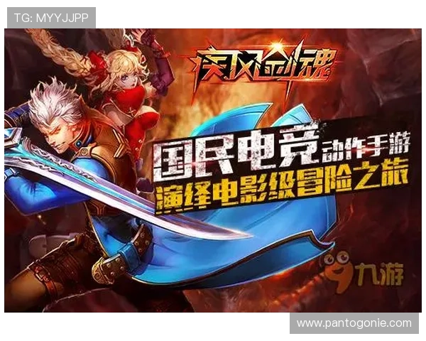 九游手游助手安全保障措施，确保你的游戏账号信息安全无忧