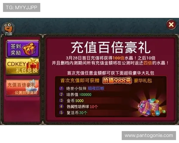 九游论坛官网玩家交流平台详细介绍与使用指南