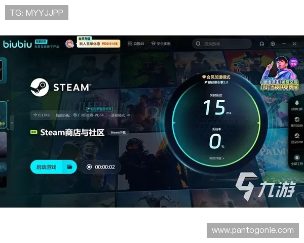 九游在线游戏设备兼容性分析确保不同设备玩家都能顺畅体验游戏乐趣