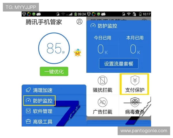 九游官网登录入口安全提示帮助用户建立安全登录习惯确保个人信息和财产安全